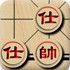 中国象棋加强版